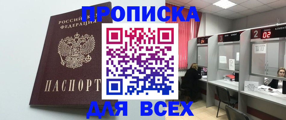 форма 3 в Кувшиново