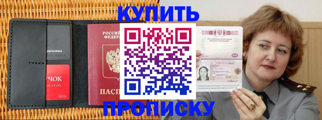 регистрация для школы в Кувшиново